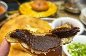 Duxiu Oil Cake