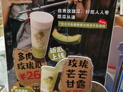 -喜茶(中山白水井店)