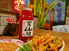 -湘里乡亲甲王二老店
