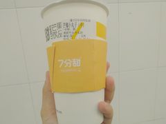 -7分甜(海州利群广场店)