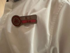 -海底捞火锅(吾悦广场店)