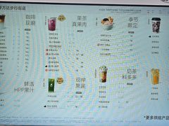 -古茗(南坪万达步行街店)