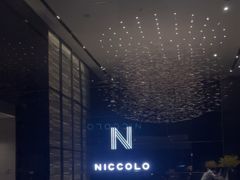 -长沙尼依格罗酒店