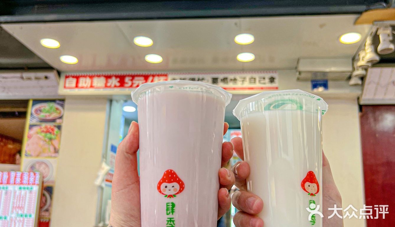 5元自助?这家糖水铺的老板也太任性了🤫