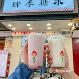 5元自助?这家糖水铺的老板也太任性了🤫