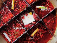 -长嘉·河图火锅(长嘉汇江景旗舰店)
