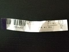 -福奈特洗衣·洗鞋·奢侈品护理(浦东南路店)