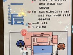 -天津瀚金佰九号温泉酒店(南楼地铁站店)