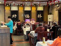 -功德林素菜饭庄(前门店)