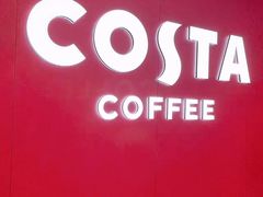 -COSTA COFFEE(恒基名人购物中心店)