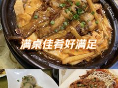 -来客家食府 · 福建客家菜(厦禾路店)