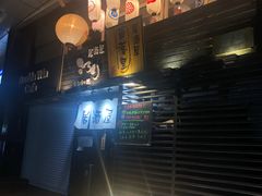 -角落里(中山公园店)