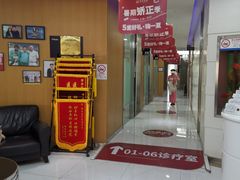 -雅悦齿科(顾村公园店)