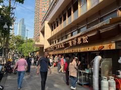 -严老幺烧麦(前进四路店)