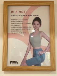 -莫纳瑜伽·普拉提