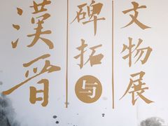 -花溪公园