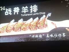 -醉炫音速烧烤·干煸菜(沙河总店)