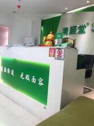 点击看大图 -清颜堂丨分子祛痘·功效美肤