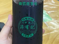 -清真蒋有记(老门东店)
