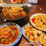 爱吃串串🍢🍢的兄弟姐妹们 冲鸭~~~