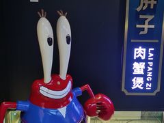 -赖胖子肉蟹煲(上邦百汇城店)