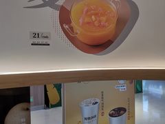 -炖物24章·顺时轻养茶(黄龙店)