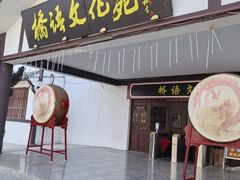 -赵州桥景区