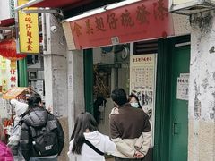 -添發碗仔翅美食