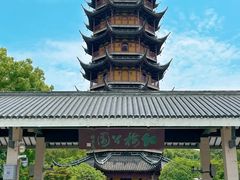 -红梅公园