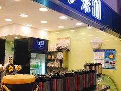 门面-茉沏(光启城店)