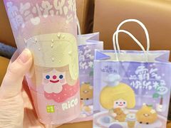-奈雪的茶(湖滨银泰in77C区PRO店)