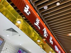 -白玉兰食品甜凤店(合生汇店)