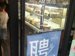 门面-九月生活(新市街店)