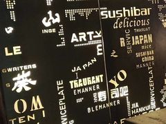 -山葵家·创意料理(万象汇店)
