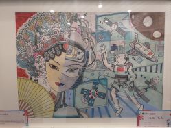 -北京科学中心儿童乐园