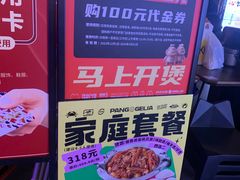 -胖哥俩肉蟹煲(梅溪步步高店)