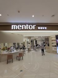-Mentor Hair Salon