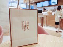 -奈雪的茶(杭州万象城PRO店)