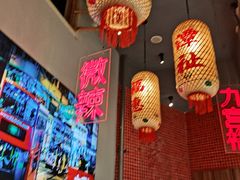 -山悦里 山野·鲜火锅(罗斯福广场店)