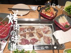 -新石器烤肉(之心城店)