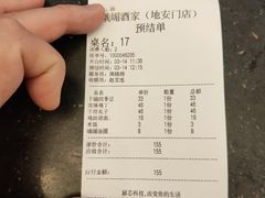 -峨嵋酒家(地安门店)
