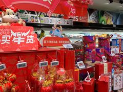 -盒马鲜生(189购物中心店)