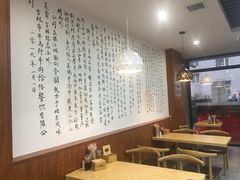 大堂-牛马行牛肉饸饹铺(长春总店)