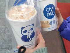 -茶百道(太原茂业天地店)