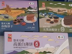 -永辉超市(鲁谷店)