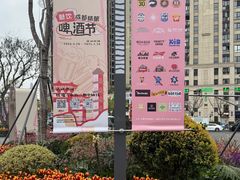 -铁像寺水街
