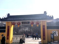 -萨尔浒风景区