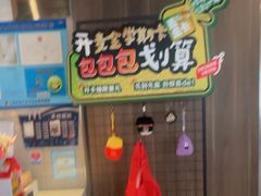 -麦当劳(田林好又多店)