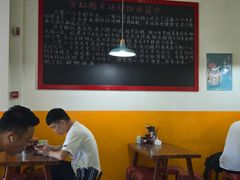 -万红路羊汤烧饼店(将台路店)