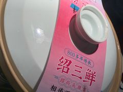 -寻宝记绍兴菜(鲁迅路店)